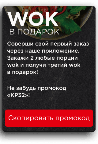sale1